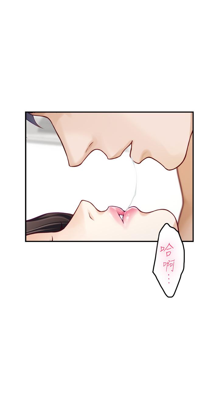 第45話-用色色的方式叫姐姐起床 - 第20.jpg页
