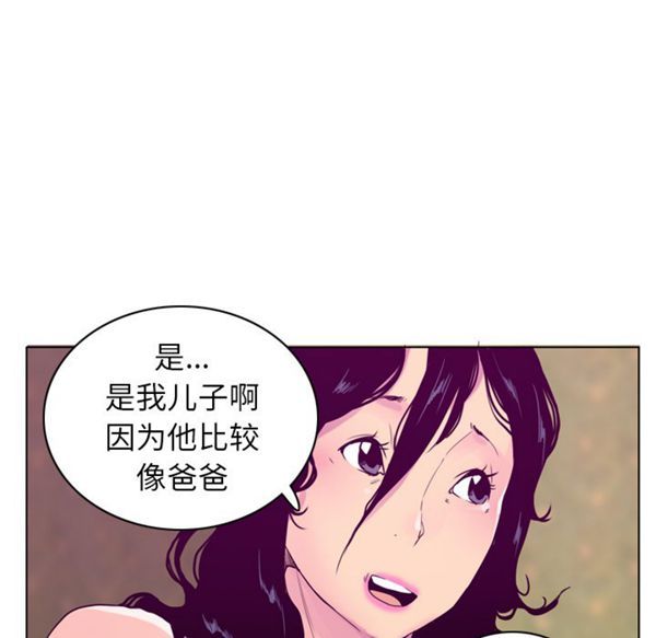 第 26 话 - 第69.jpg页