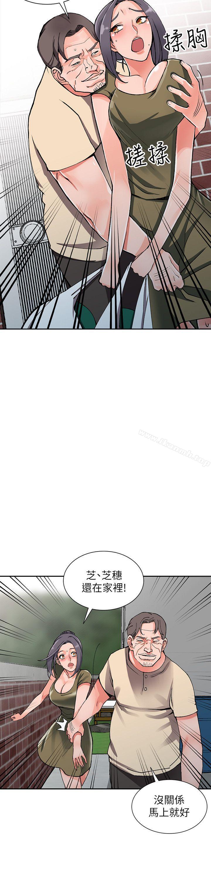第11话-偷窥带来的高潮 - 第25.jpg页