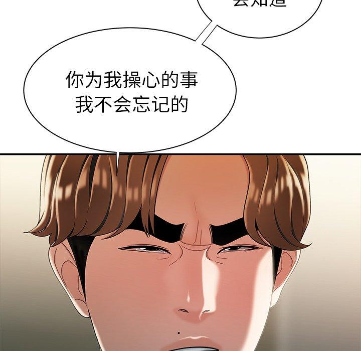 第 35 话 - 第21.jpg页