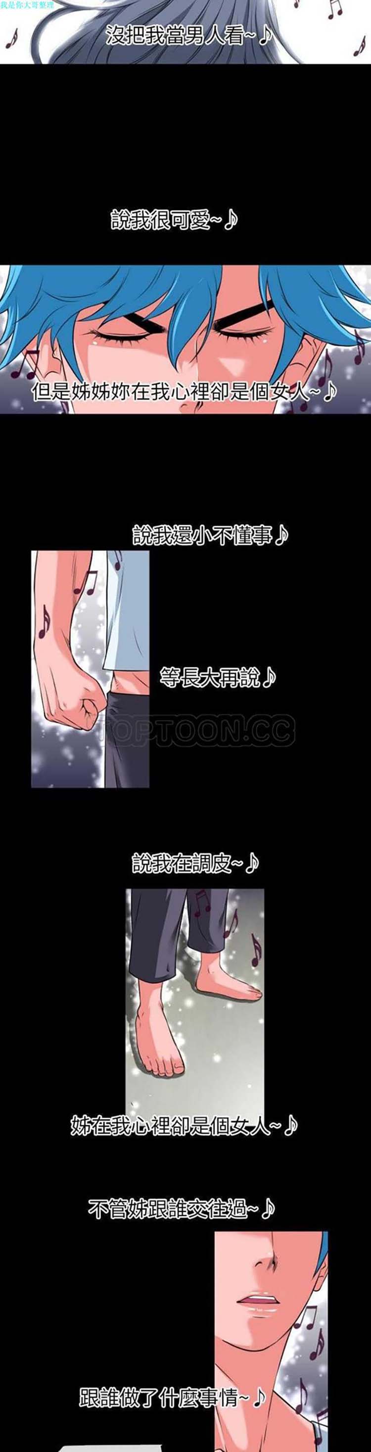 第 27 话 - 第16.jpg页
