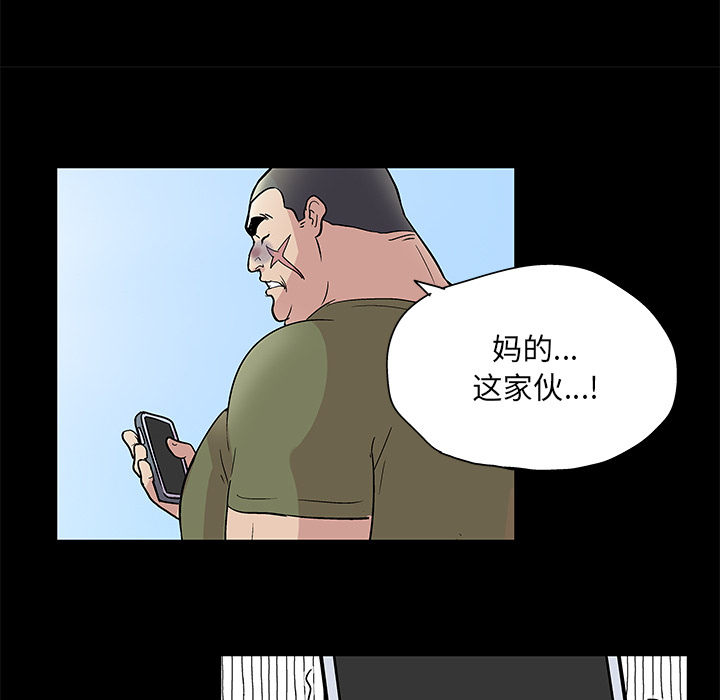 第42话 - 第78.jpg页