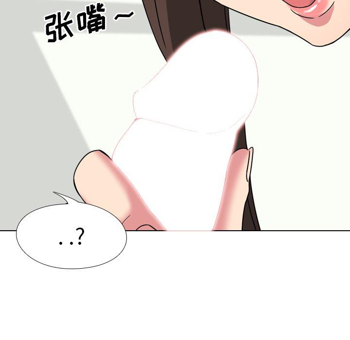 第5话 - 第63.jpg页