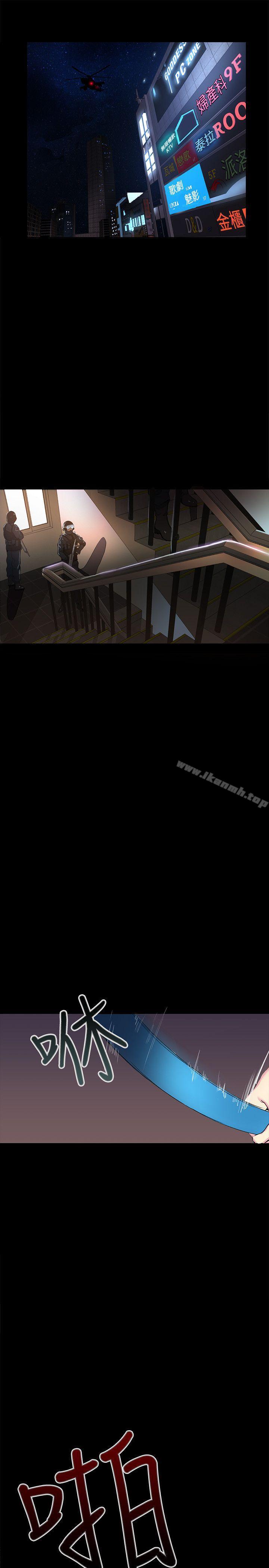 第11话 - 第2.jpg页