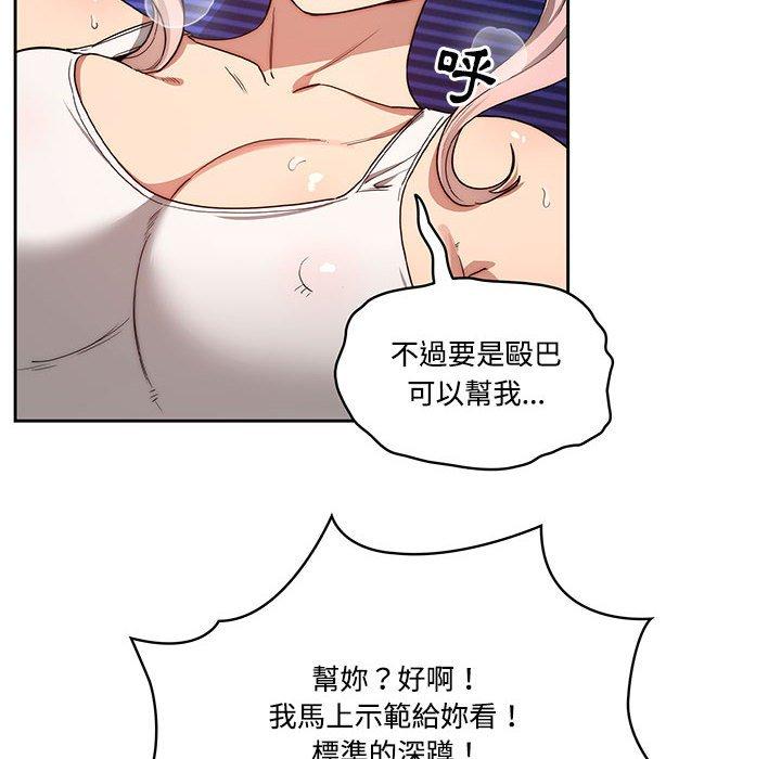 第51话 - 第12.jpg页