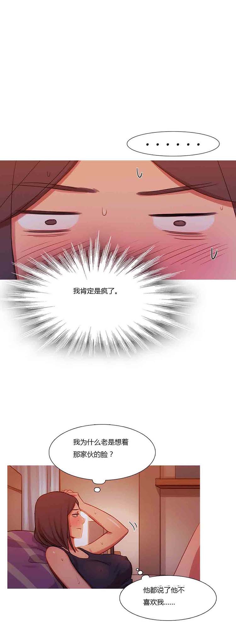第 18 话 - 第27.jpg页