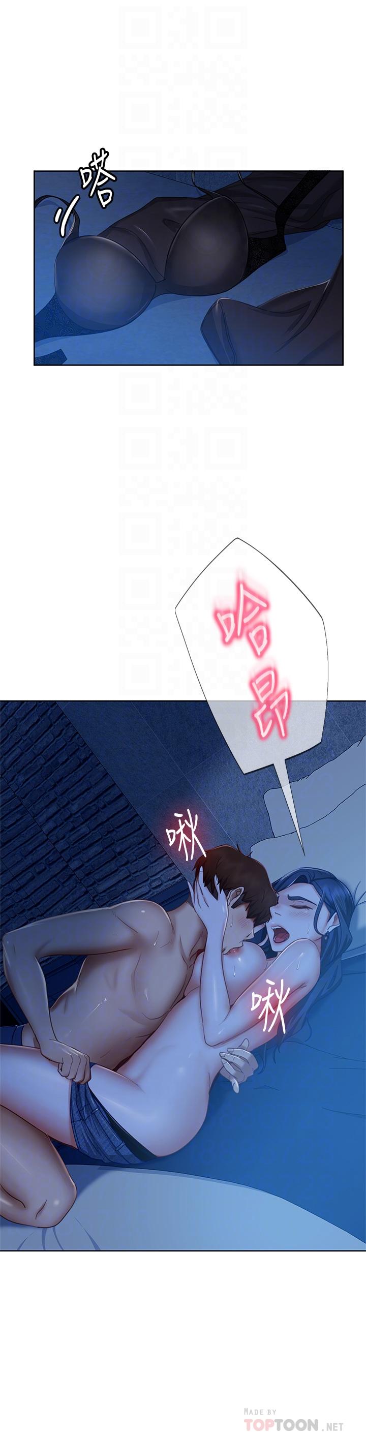 第58话-终于合二为一的两人 - 第12.jpg页