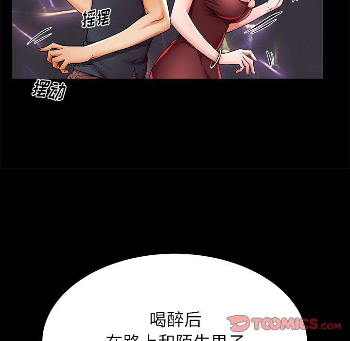 第40话 - 第92.jpg页