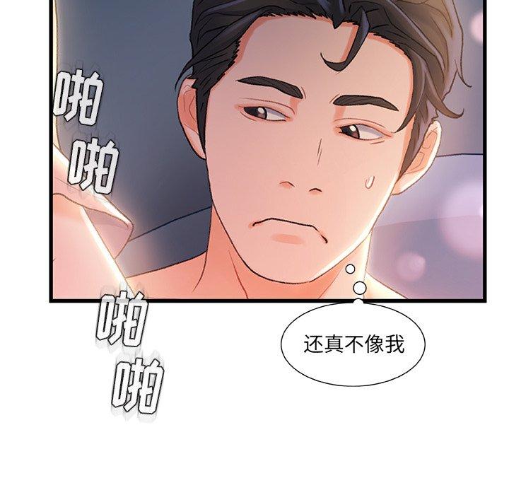 第 21 话 - 第50.jpg页