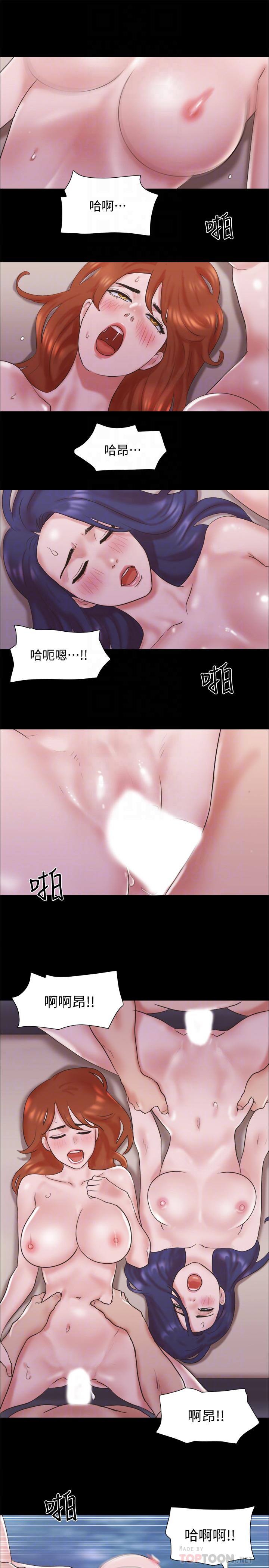 第75話-徹底玩開的情侶 - 第16.jpg页