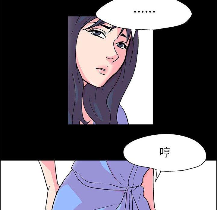 第22话 - 第65.jpg页