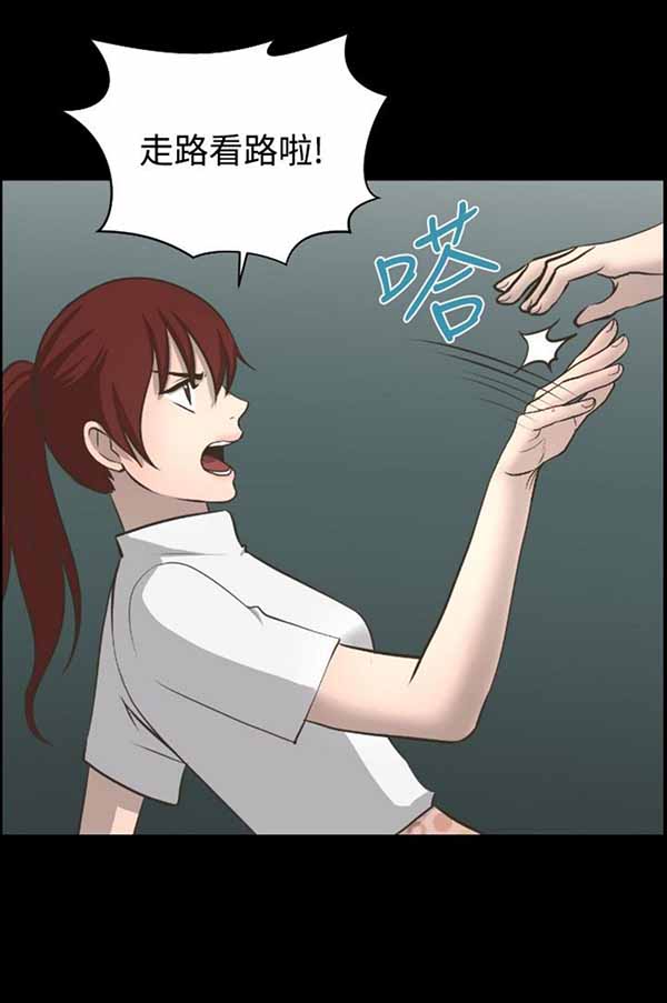 第 19 话 - 第7.jpg页