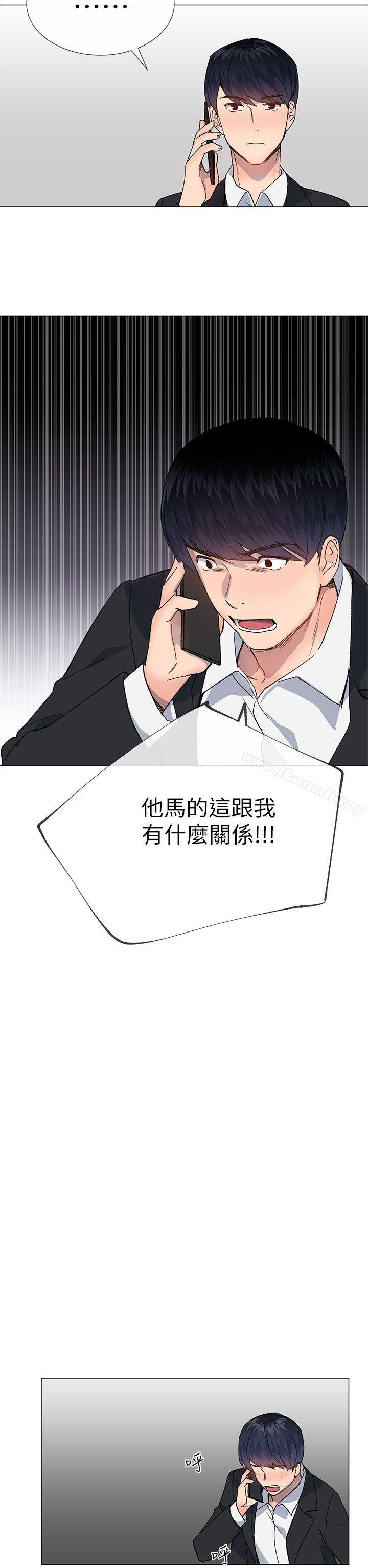 第37话 - 牛郎大叔 - 第32.jpg页