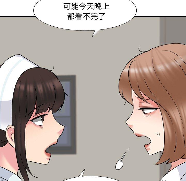 第39话 - 第104.jpg页