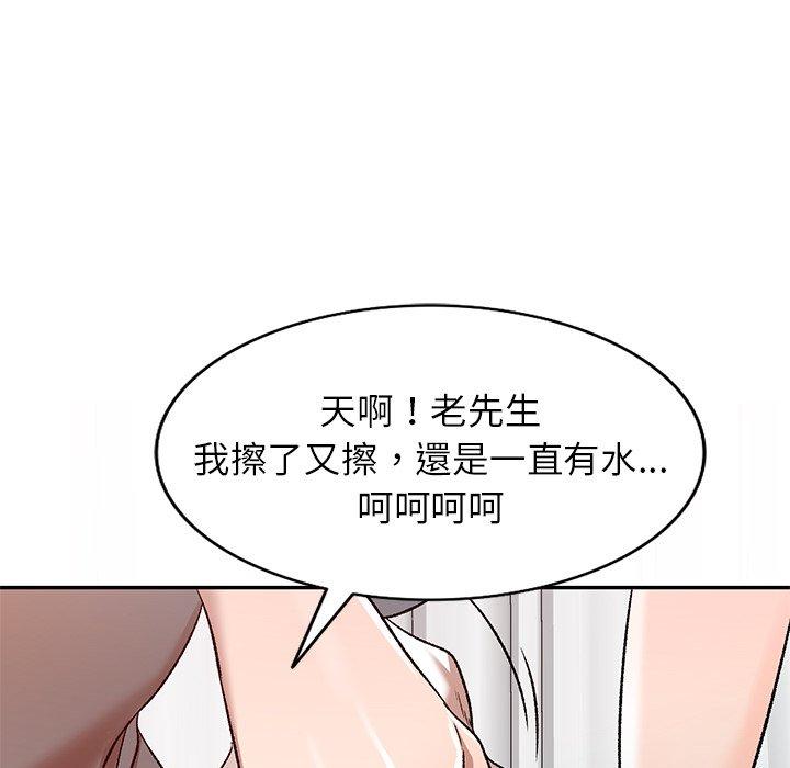 第9話 - 第70.jpg页