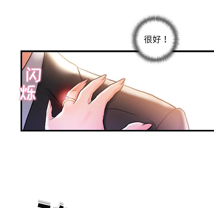 第 2 话 - 第66.jpg页