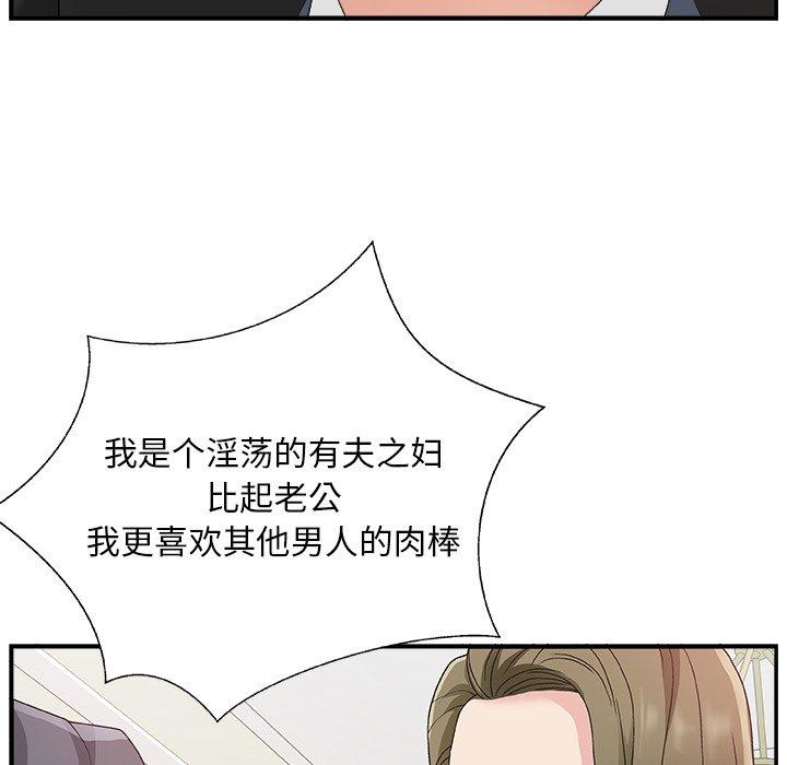 第 8 话 - 第71.jpg页