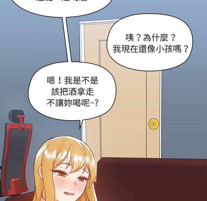 第51话 - 第53.jpg页