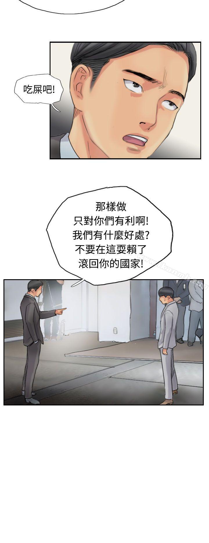 第50话 - 第10.jpg页