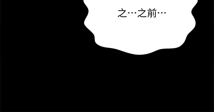 第51話-教室里傳來的奇怪聲音 - 第11.jpg页
