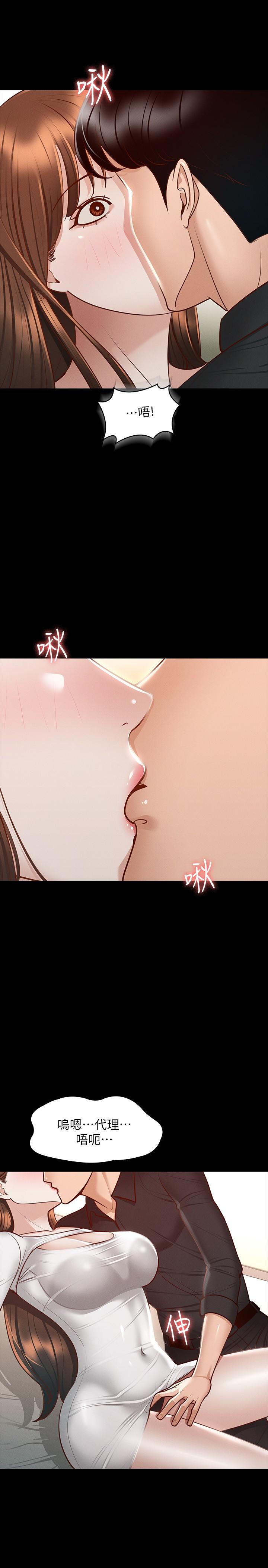 第20話-我想要你的肉棒 - 第22.jpg页