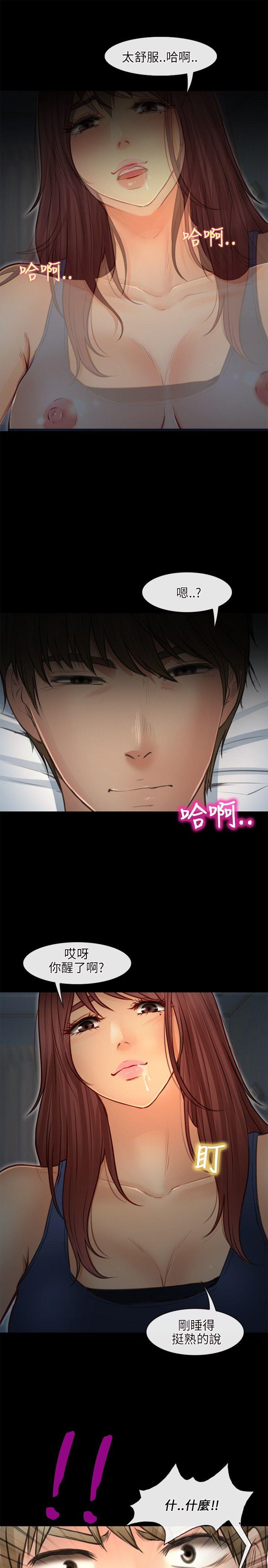 第 25 话