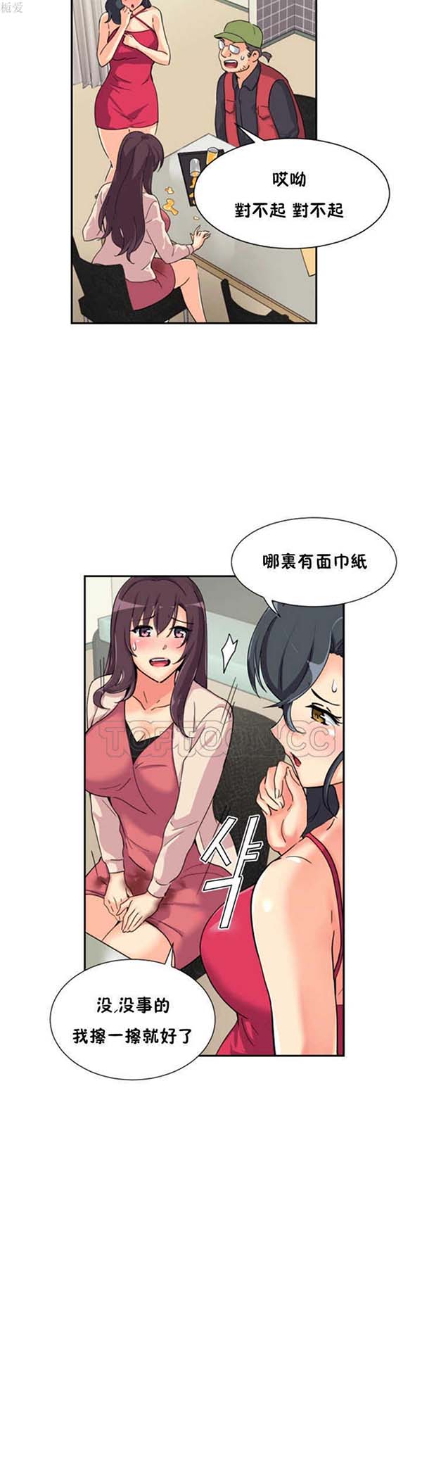 第 31 话 - 第26.jpg页