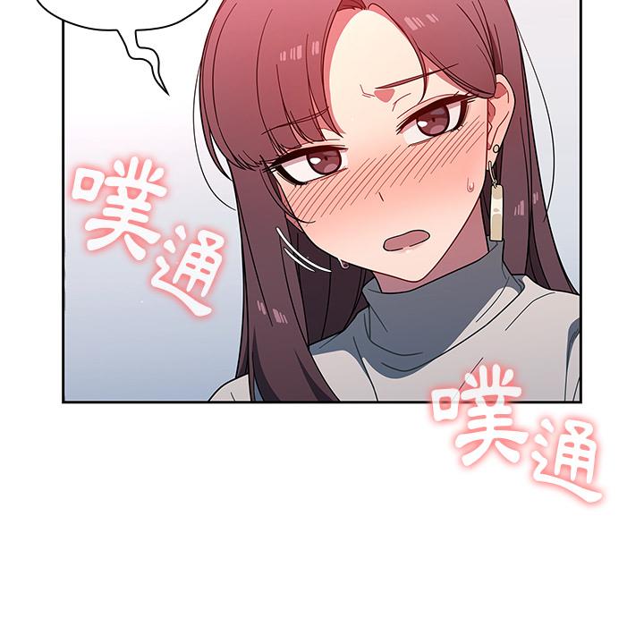 第2話 - 第38.jpg页