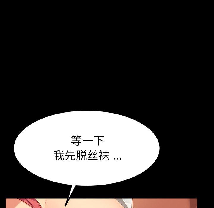 第10话 - 第20.jpg页