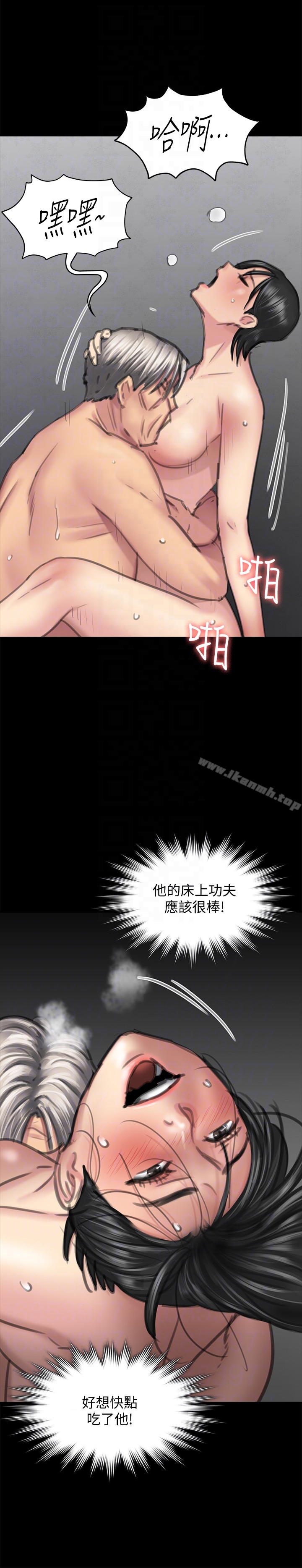 第99話-考完試的俊彪 - 第25.jpg页