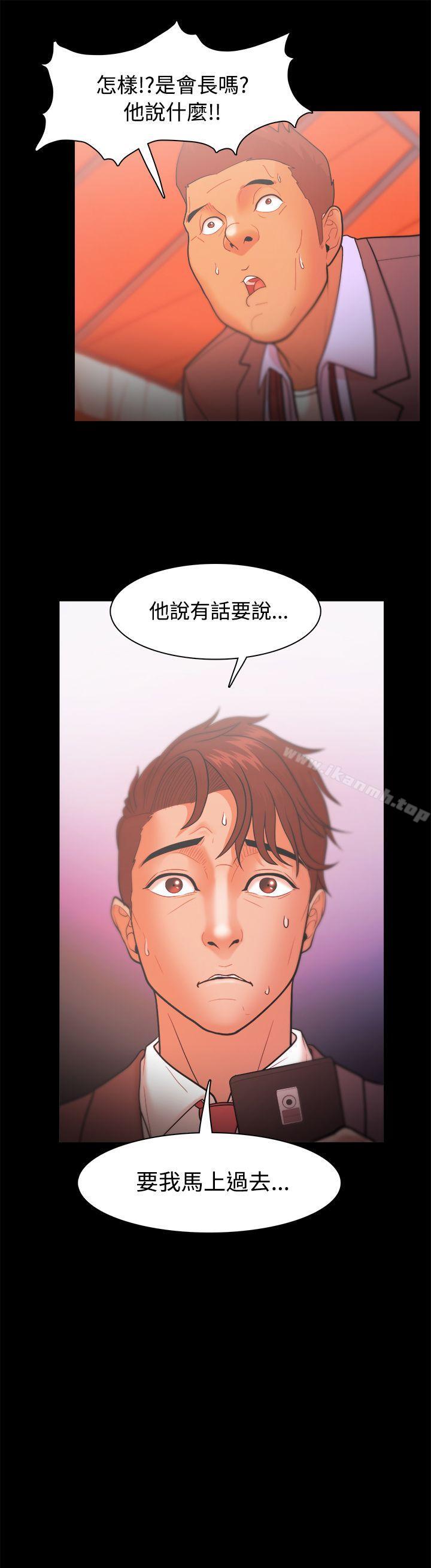 第23话 - 第38.jpg页