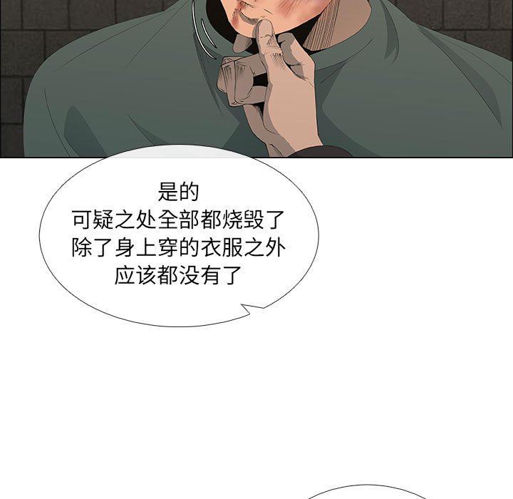 第45话 - 第13.jpg页