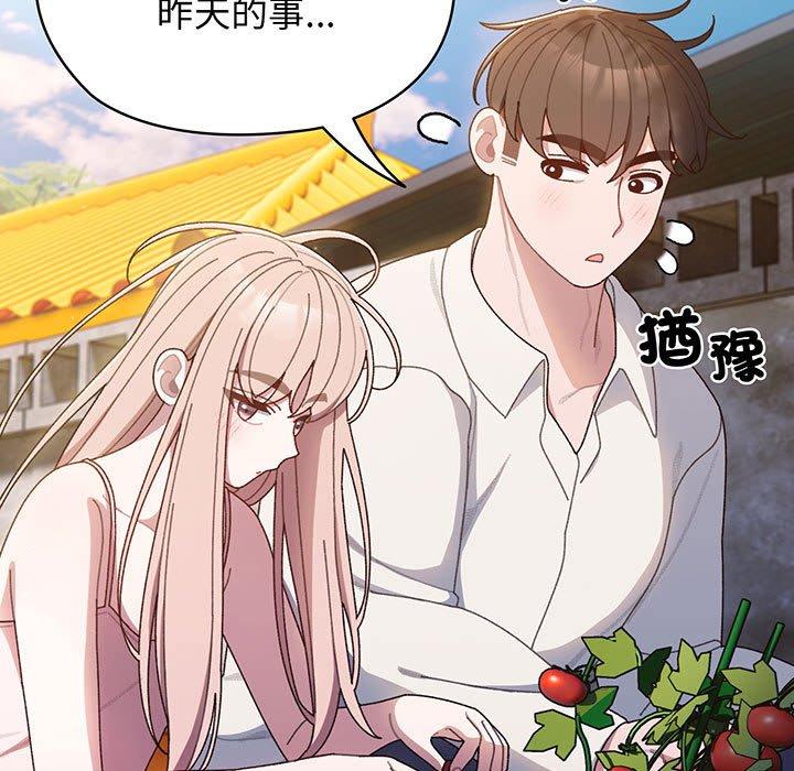 第6话 - 第79.jpg页