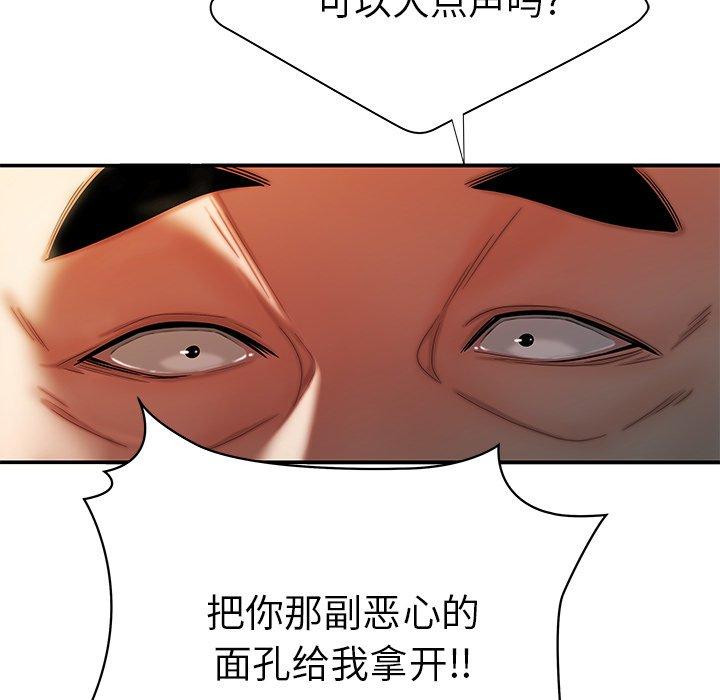 第 43 话 - 第106.jpg页