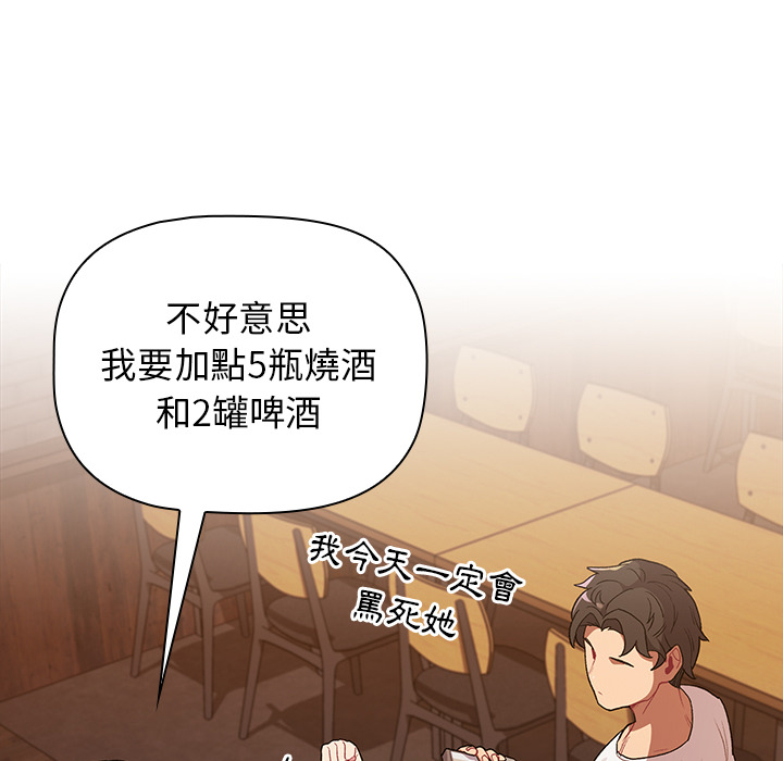 第1话 - 第102.jpg页