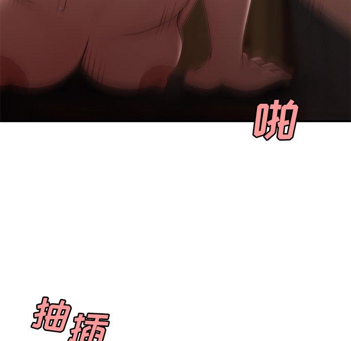 第 17 话 - 第76.jpg页