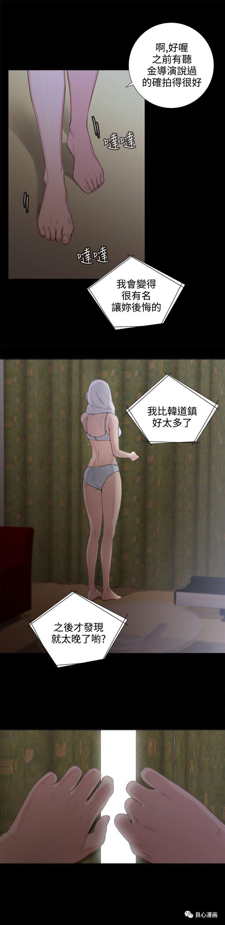 第 25 话 - 第20.jpg页