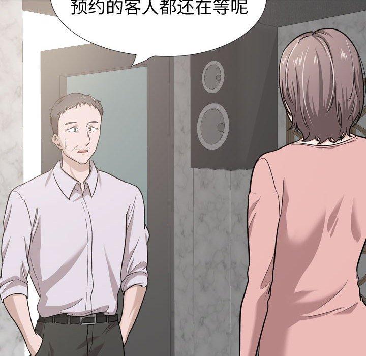 第 23 话 - 第14.jpg页