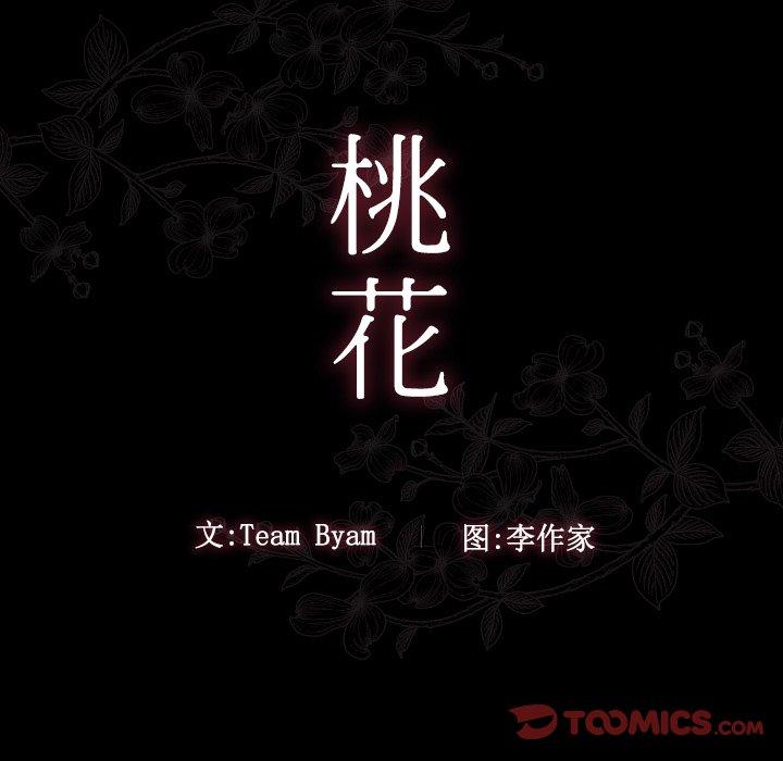 第22话 - 第15.jpg页