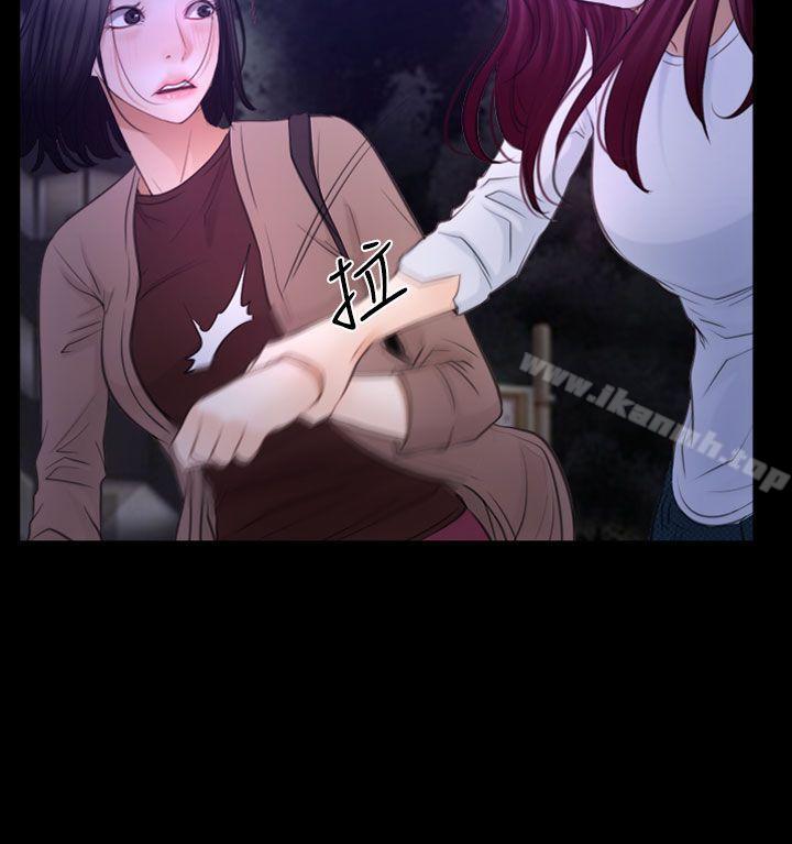 第59話 - 第30.jpg页