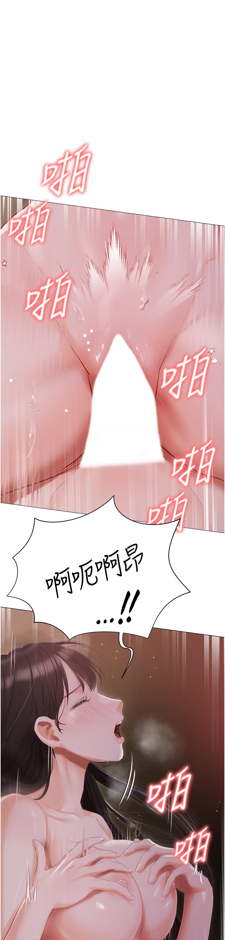 第22话-快来抽插我的小穴 - 第25.jpg页