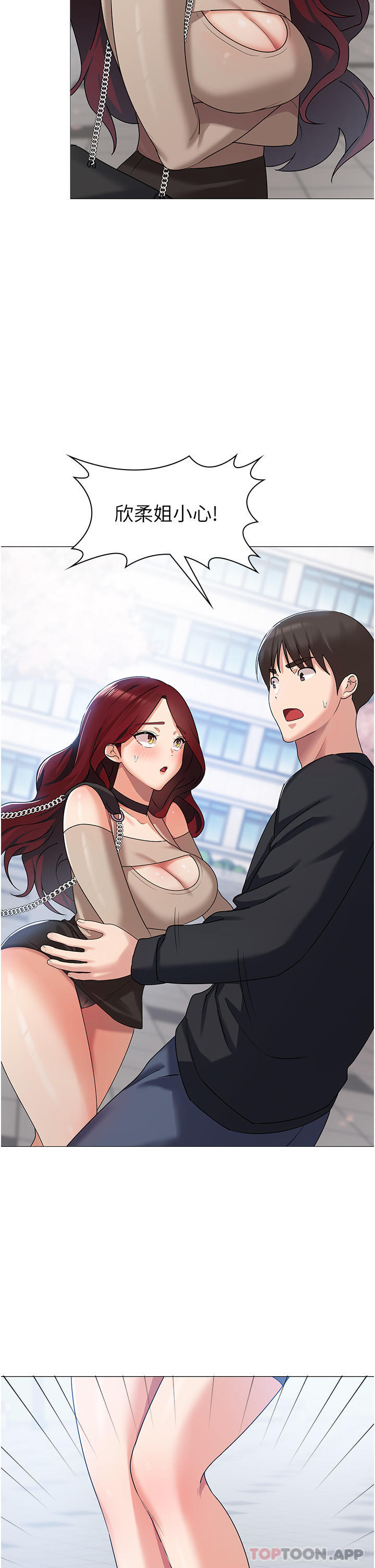 第3话-霸王色阳气的力量 - 第36.jpg页