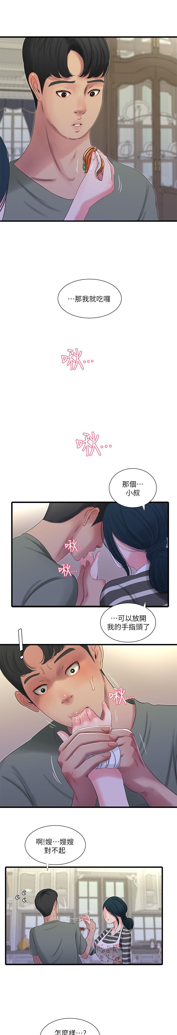 第30話-懲罰淫亂的佳卉 - 第5.jpg页