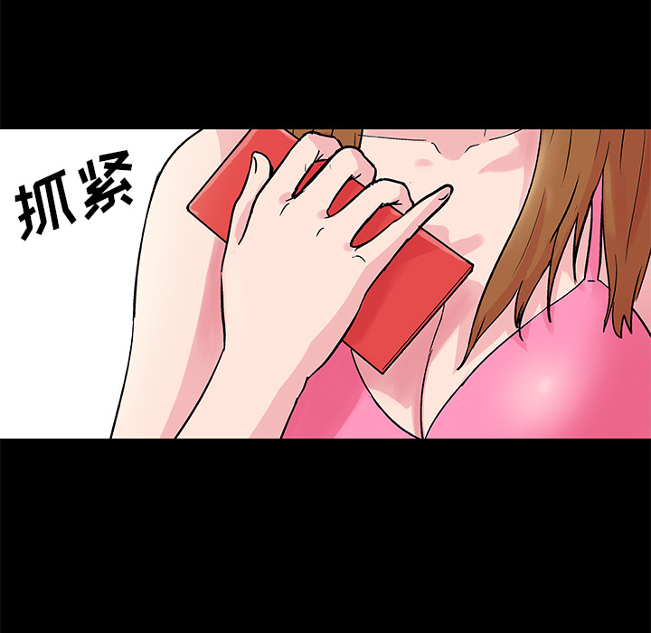 第32话 - 第37.jpg页