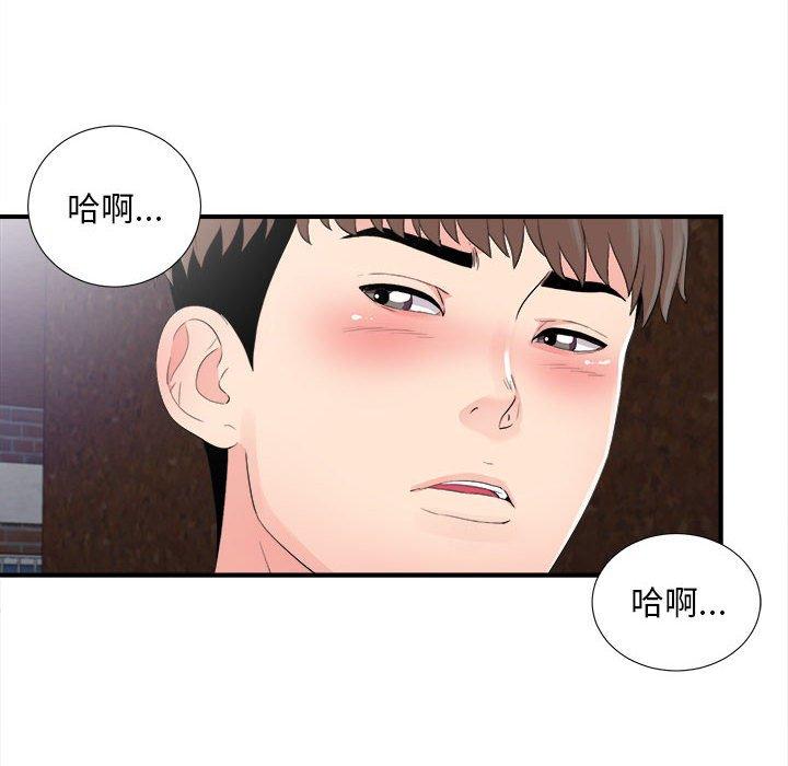 第 32 话 - 第84.jpg页