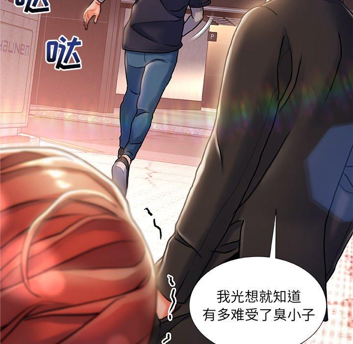 第 5 话 - 第64.jpg页