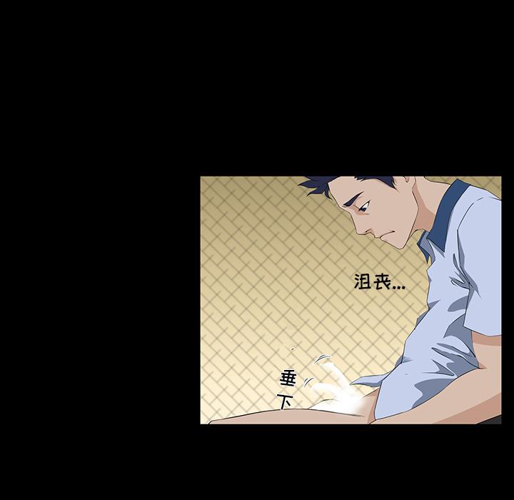 第 1 话 - 第98.jpg页