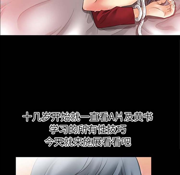 第 36 话 - 第90.jpg页