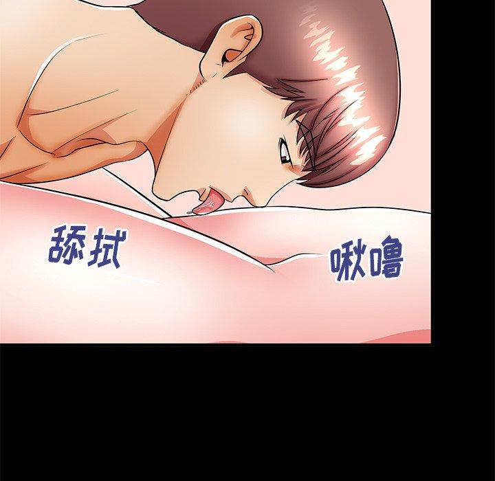 第46话 - 第34.jpg页