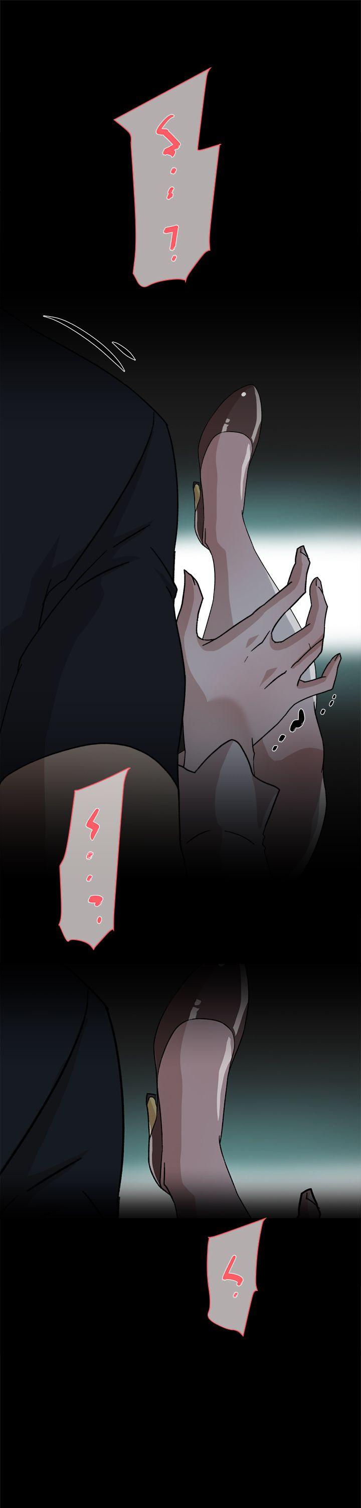 第53话 - 所以請你抱我吧 - 第19.jpg页